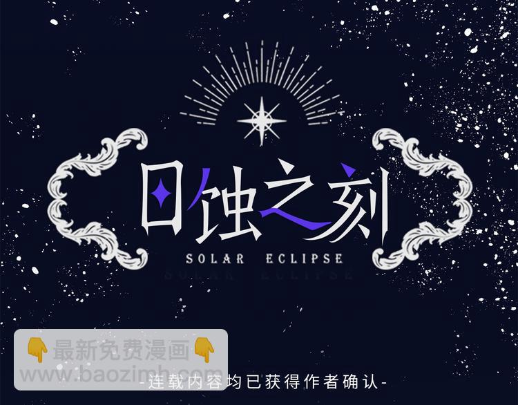 第3话 公主抱50