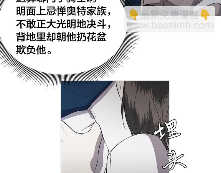 第3话 公主抱71