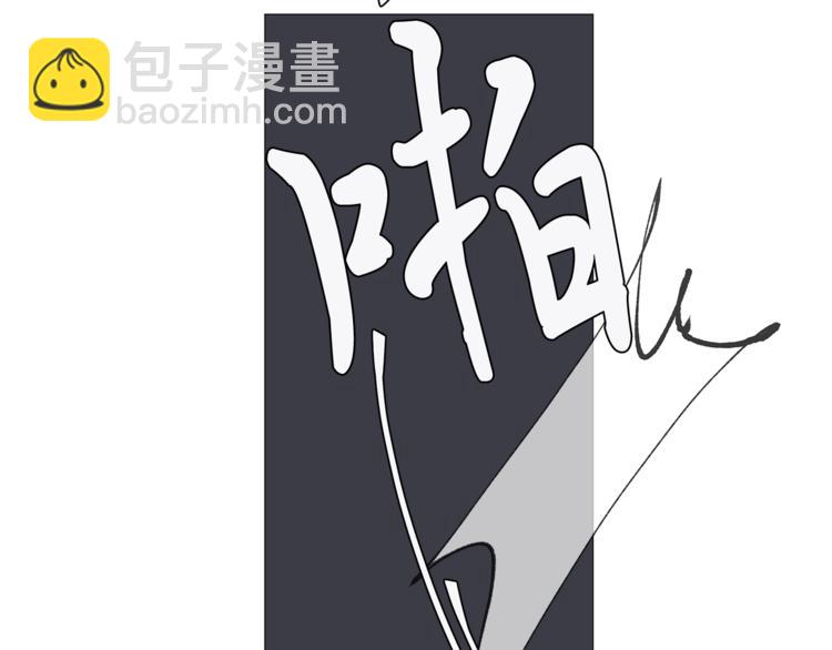 第3话 公主抱75