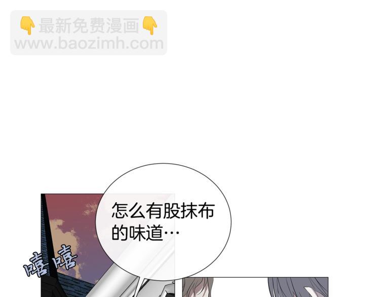 第3话 公主抱8