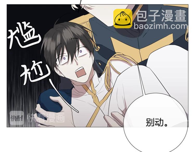 第3话 公主抱85
