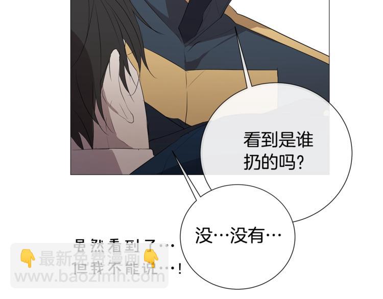 第3话 公主抱87