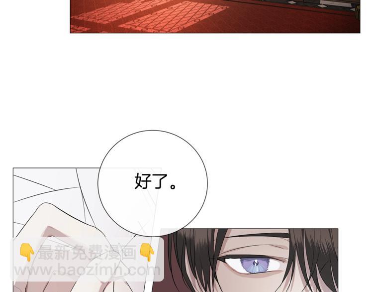 第3话 公主抱96