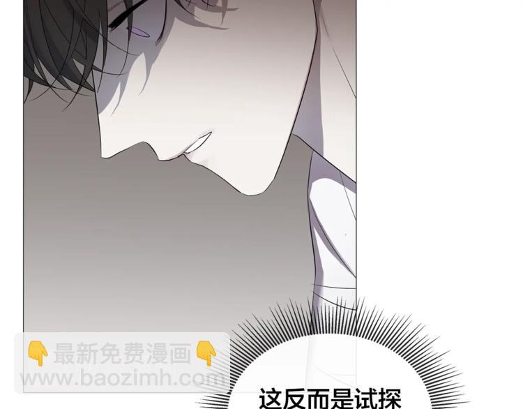 第4话 泄忿10