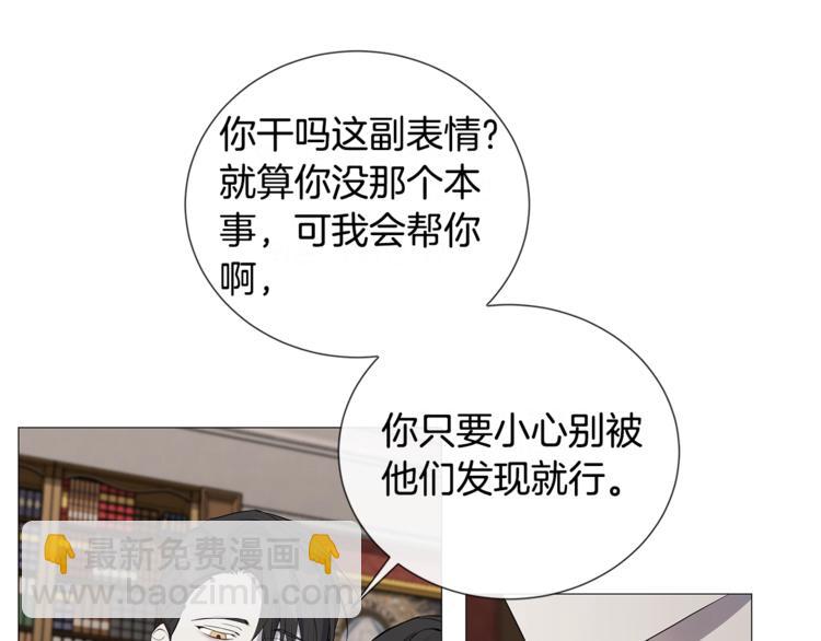 第4话 泄忿102