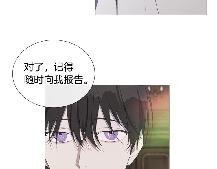 第4话 泄忿109