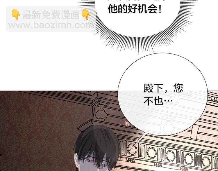 第4话 泄忿11