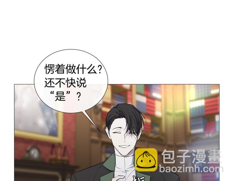 第4话 泄忿111