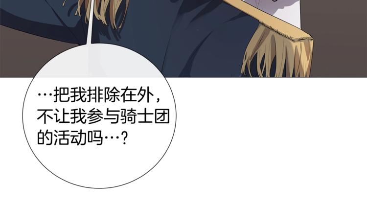第4话 泄忿13