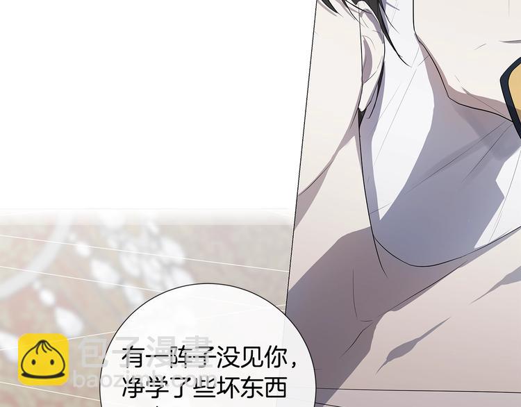 第4话 泄忿27
