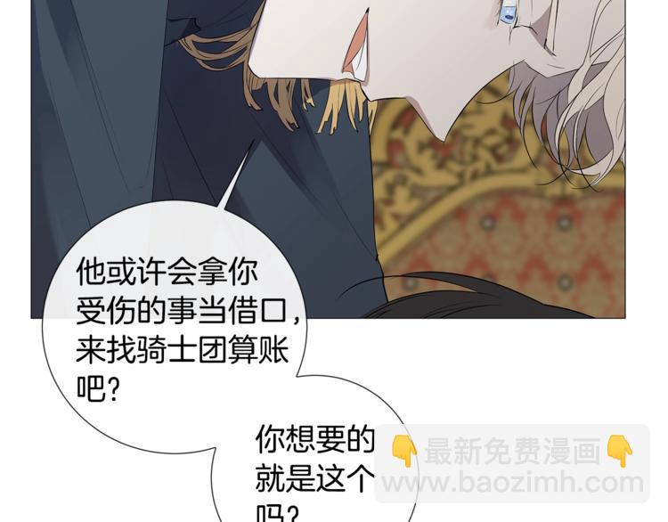 第4话 泄忿32