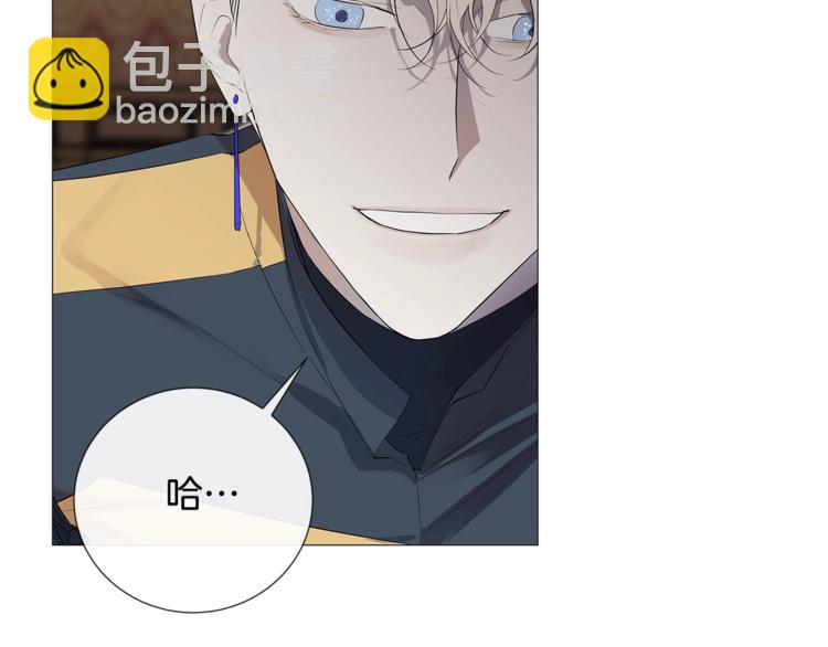 第4话 泄忿36