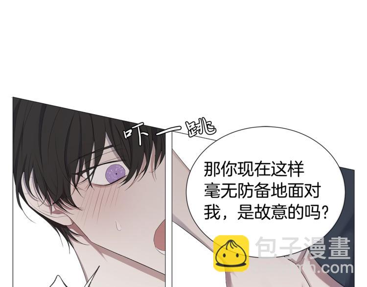 第4话 泄忿39