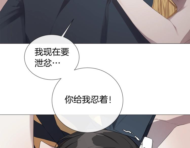 第4话 泄忿45