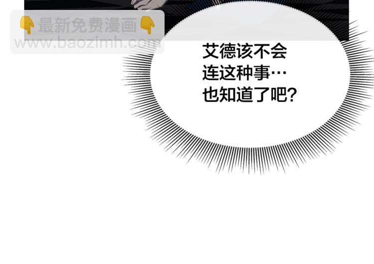 第4话 泄忿54