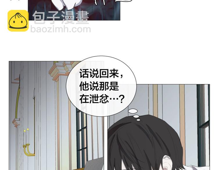 第4话 泄忿56