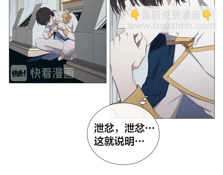 第4话 泄忿57
