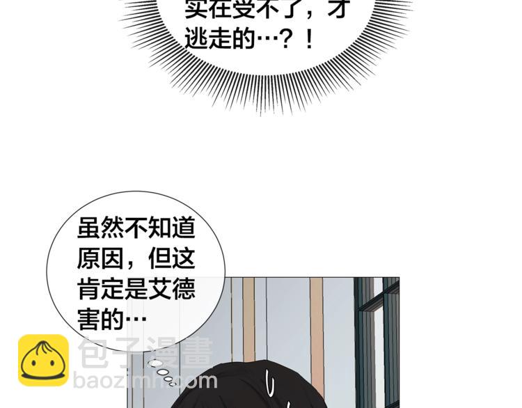 第4话 泄忿59
