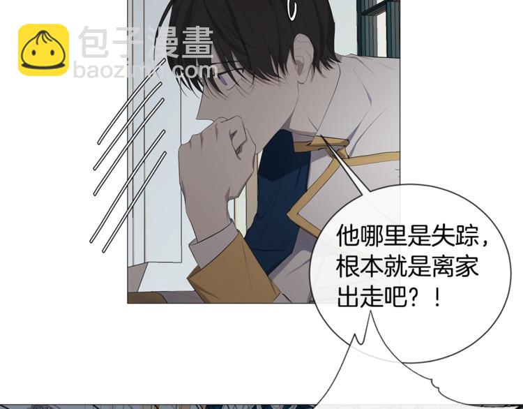 第4话 泄忿60