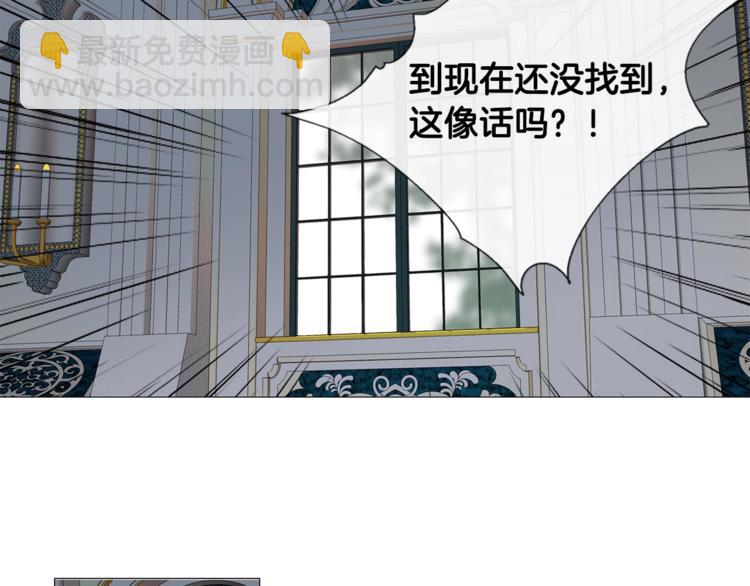 第4话 泄忿61