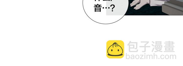 第4话 泄忿65
