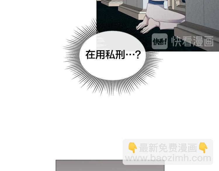 第4话 泄忿69
