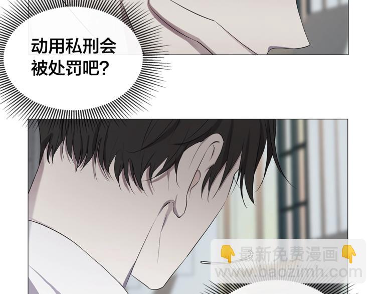 第4话 泄忿72