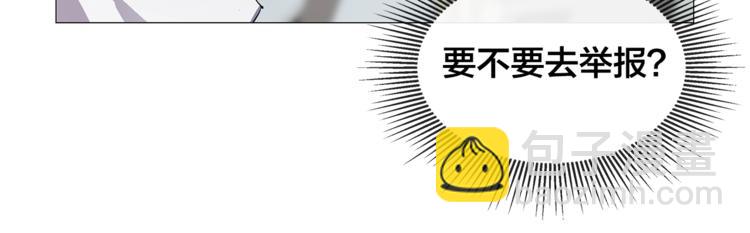 第4话 泄忿73