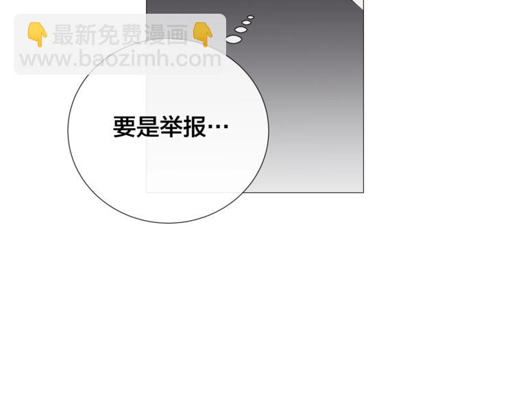 第4话 泄忿76