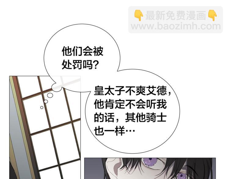 第4话 泄忿77