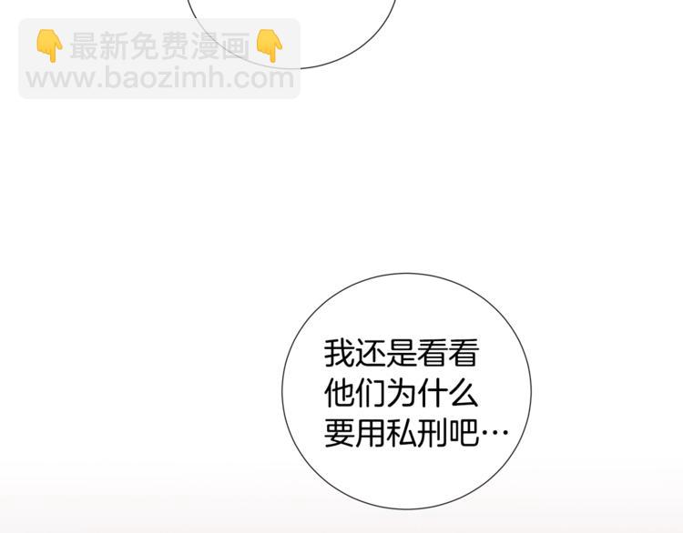 第4话 泄忿79