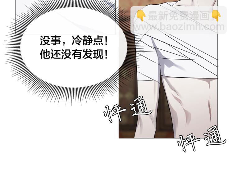 第4话 泄忿8