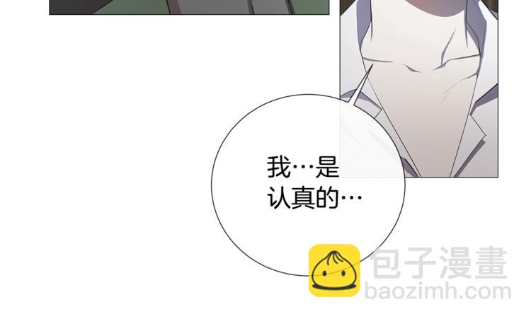 第4话 泄忿84