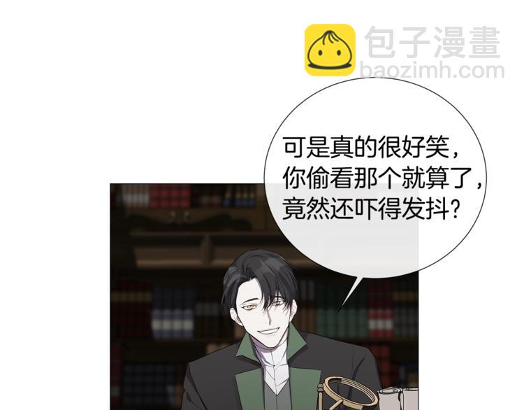 第4话 泄忿85