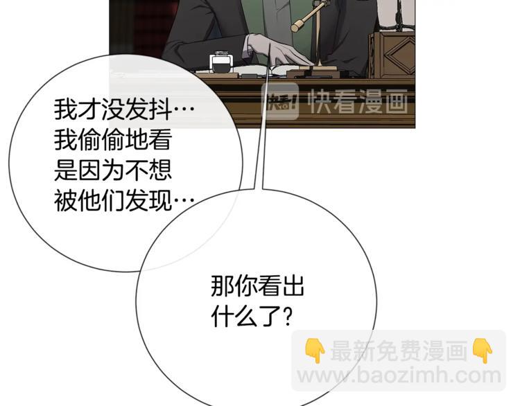 第4话 泄忿86
