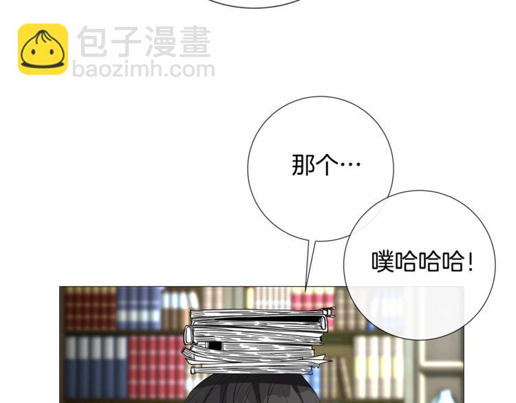 第4话 泄忿87