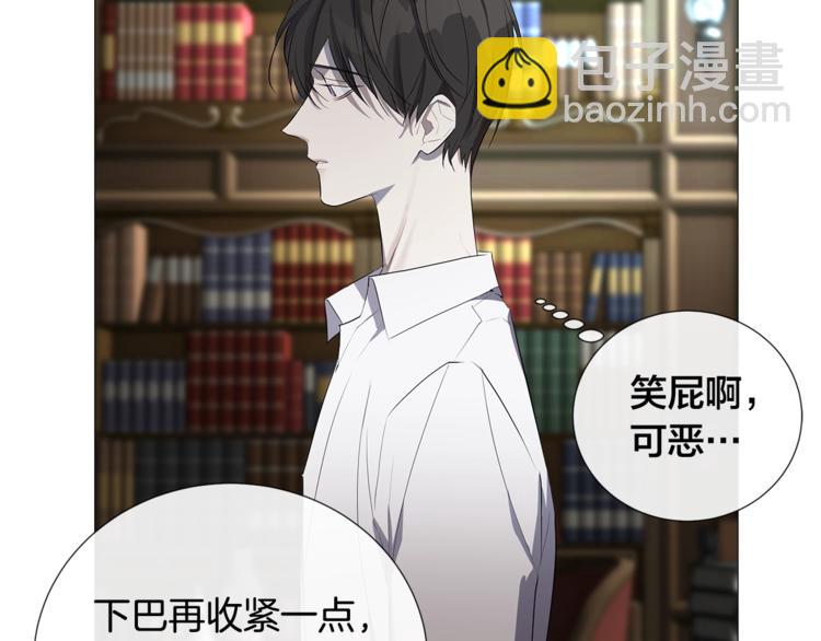 第4话 泄忿88