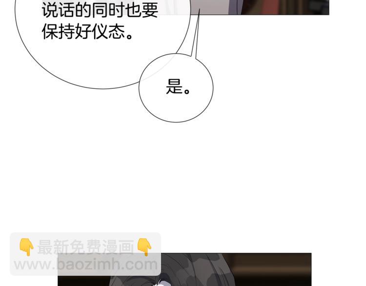 第4话 泄忿89