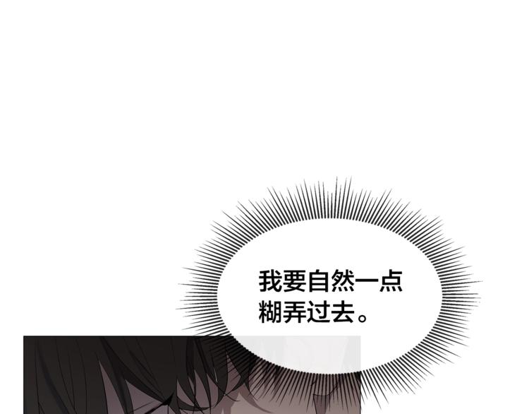 第4话 泄忿9