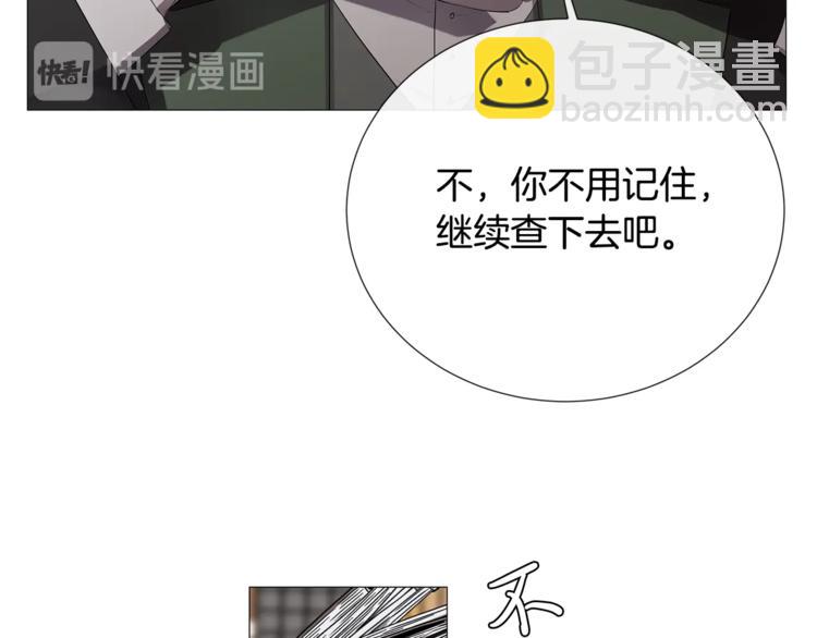 第4话 泄忿96