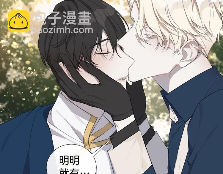 第5话 保护他100