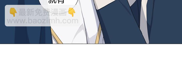 第5话 保护他101