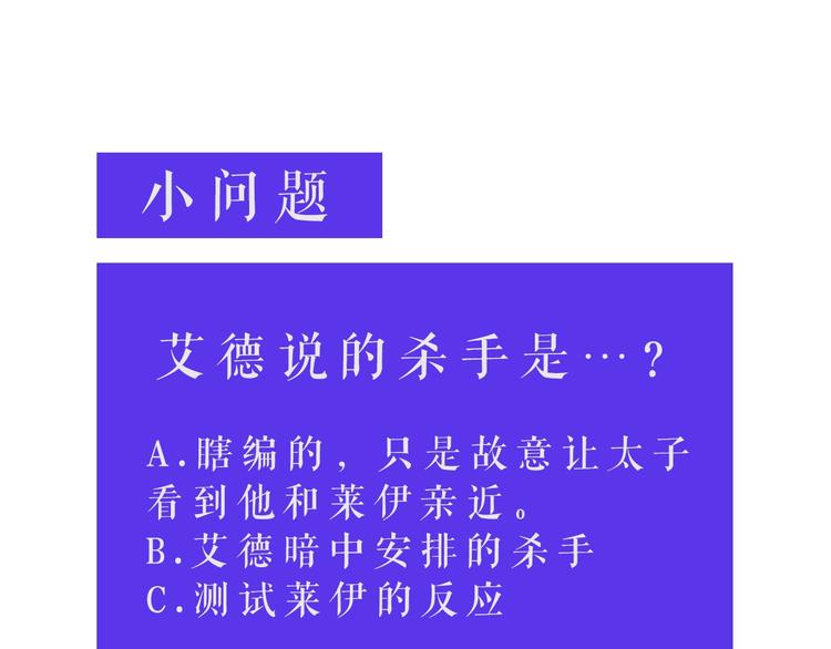 第5话 保护他102