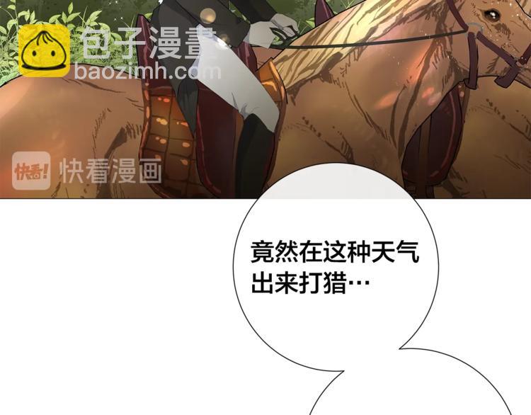 第5话 保护他11