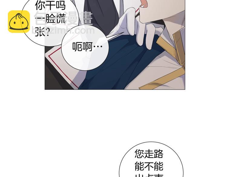 第5话 保护他20