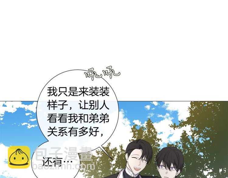 第5话 保护他22