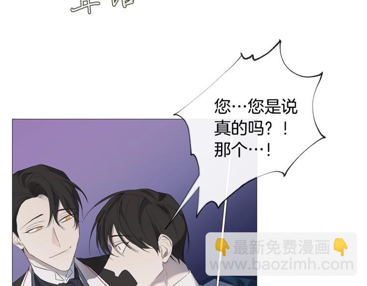 第5话 保护他25