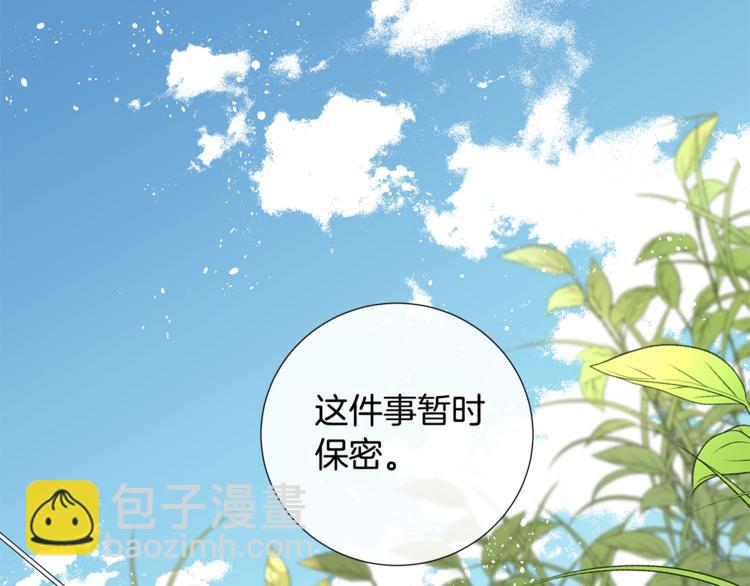 第5话 保护他30