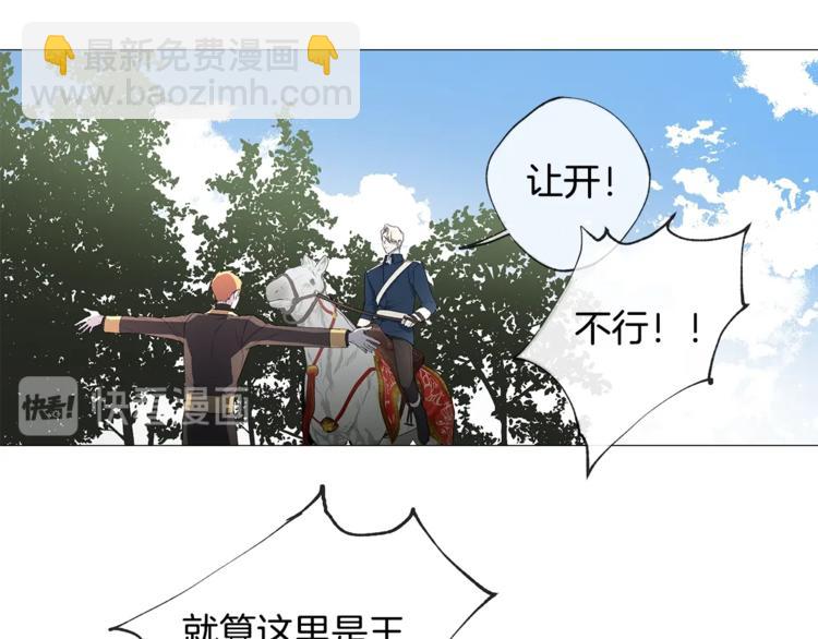 第5话 保护他35