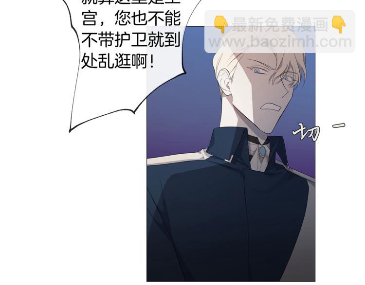 第5话 保护他36